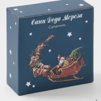 Салатник новогодний Доляна &laquo;Сани Деда Мороза&raquo;, 580 мл, 15.5&times;6 см, фарфор, белый