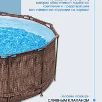 Бассейн каркасный Steel Pro, 366&times;122 см, круглый, цвет ротанг, 561JH Bestway
