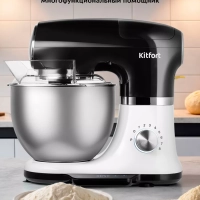 Планетарный миксер кухонный с чашей КТ-3441 - 1000 Вт Планетарный миксер кухонный с чашей КТ-3441 - 1000 Вт