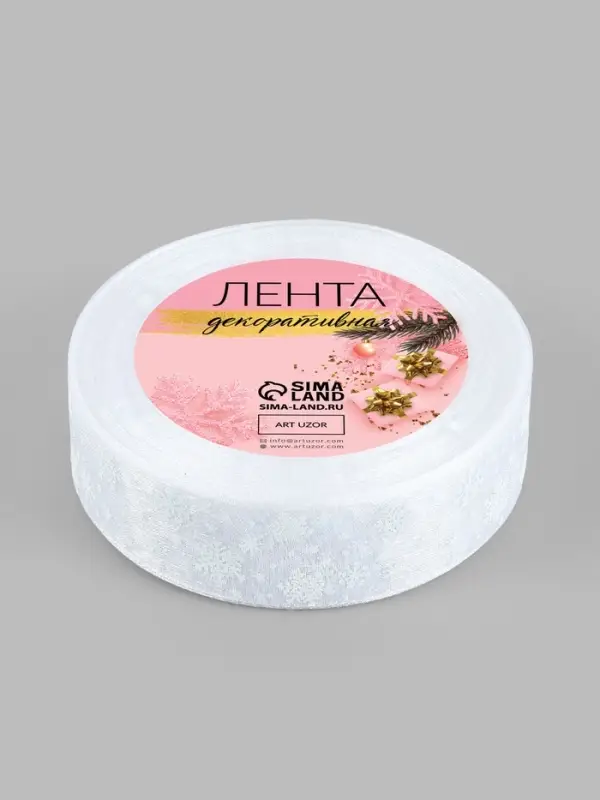 Лента капроновая &laquo;Снежинки&raquo;, 25 мм, 23&plusmn;1 м, белая