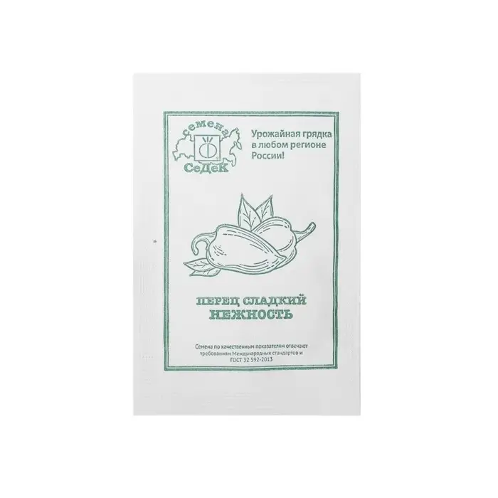 Семена перец сладкий "Нежность "0.2 г