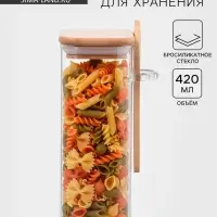 Банка для сыпучих BellaTenero &laquo;Эко&raquo;, 420 мл, 8&times;6&times;16.8 см, с бамбуковой крышкой и ложкой, прозрачная