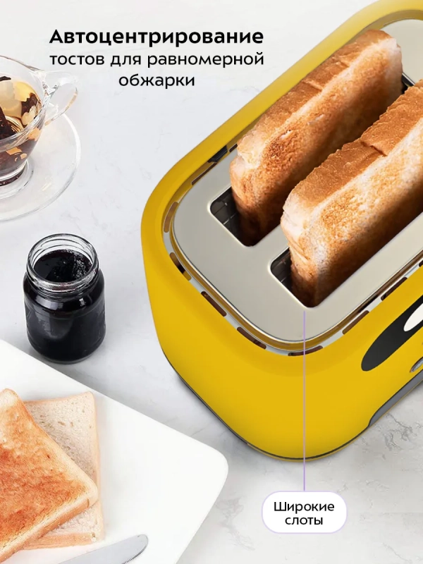 Тостер для хлеба с поддоном КТ-4093 - 870 Вт Тостер для хлеба с поддоном КТ-4093 - 870 Вт