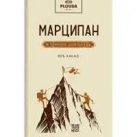 Шоколад с начинкой &laquo;Марципан в тёмном шоколаде&raquo;, 70 г