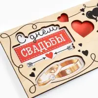Конверт для денег деревянный &laquo;С днём свадьбы&raquo;, пара, 16.5&times;8 см