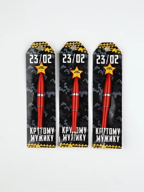 Ручки шариковые, синяя паста, набор 3 шт., со звездой &laquo;23/02&raquo;