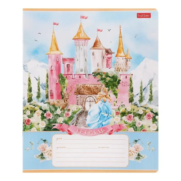 Тетрадь 12л кл Сказочные замки, обл мел карт, блок 65г/м2, МИКС