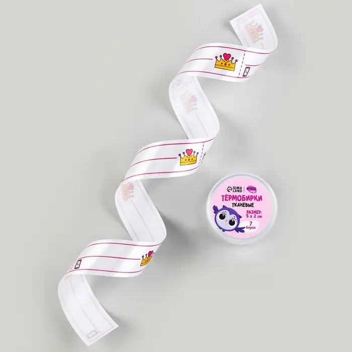 Термобирки для одежды. Набор именных термонаклеек для маркировки детских вещей &laquo;Единорожка&raquo;, 7 шт.