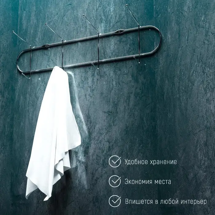 Вешалка настенная Доляна &laquo;Блеск&raquo;, 4 двойных крючка, 32.5&times;5.5&times;13 см, хромированная