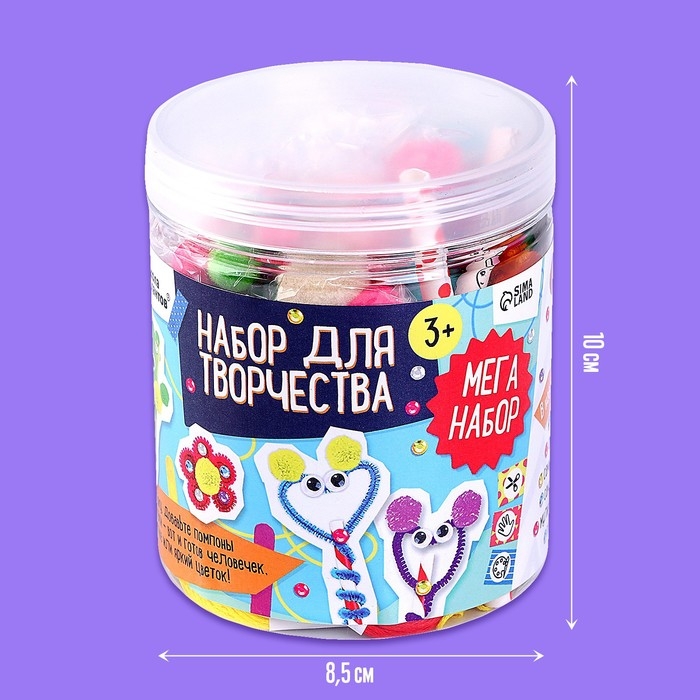 Набор для создания поделок, в банке Набор для создания поделок, в банке