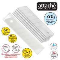 Лезвие для ножей запасное Attache Selection 25мм сегм.керамическ., 5шт/уп