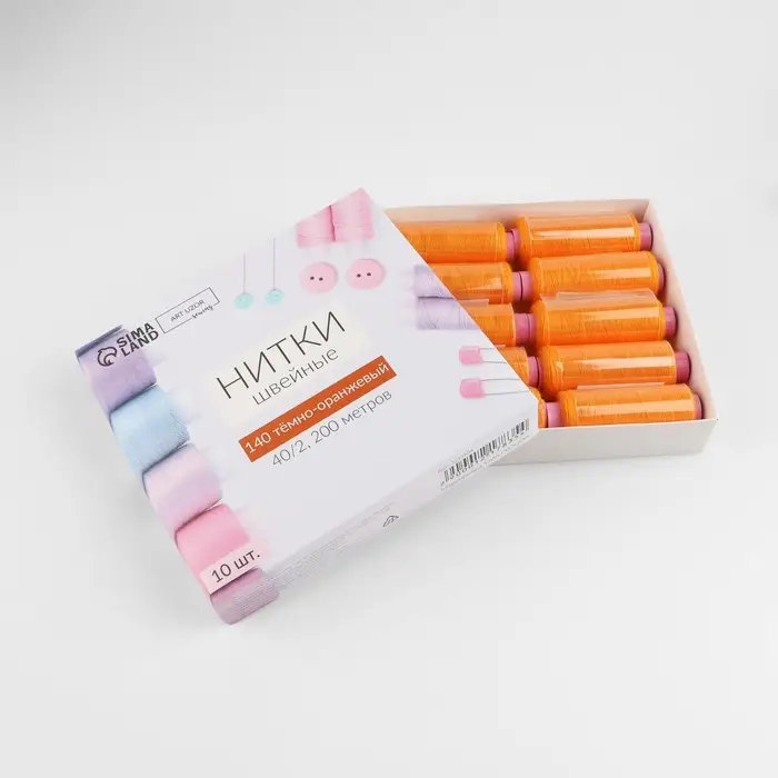 Нитки 40/2, 200 м, тёмно-оранжевые №140 Нитки 40/2, 200 м, тёмно-оранжевые №140