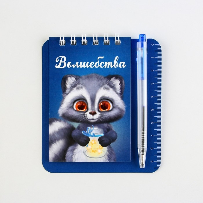 Подарочный набор блокнот и мини-ручка  Подарочный набор блокнот и мини-ручка "Енотик"