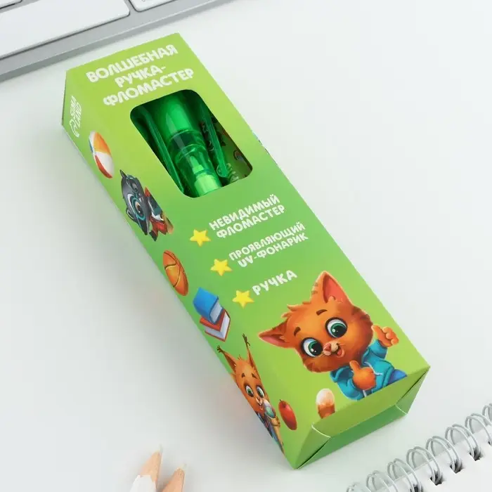 Ручка прикол шариковая 2 в 1 «Учись на 5+»