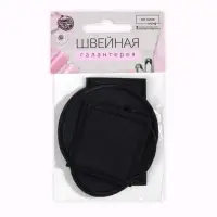 Набор заплаток для одежды, термоклеевые, 6 шт., синий