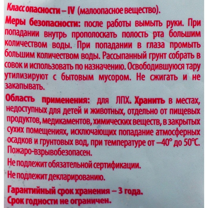 Набор компонентов Люкс Орхидея, 2,5 л Набор компонентов Люкс Орхидея, 2,5 л