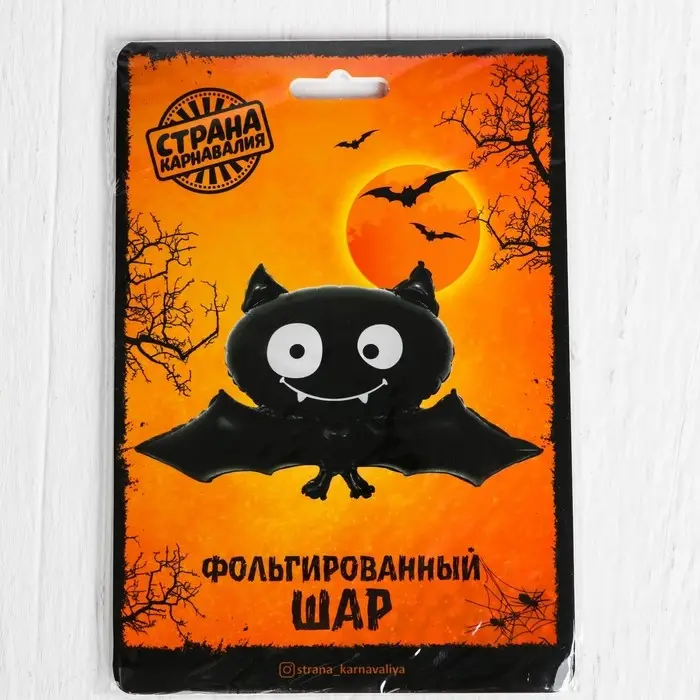 Шар фольгированный 38" &laquo;Летучая мышь&raquo;
