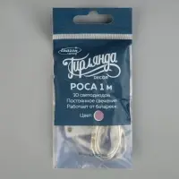 Гирлянда &laquo;Нить&raquo; 1 м роса, IP20, серебристая нить, 10 LED, батарейки CR2032&times;2 (в комплекте), свечение фиолетовое