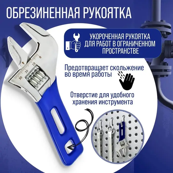 Ключ разводной ТУНДРА, укороченная обрезиненная рукоятка, широкий захват до 36 мм, 150 мм Ключ разводной ТУНДРА, укороченная обрезиненная рукоятка, широкий захват до 36 мм, 150 мм