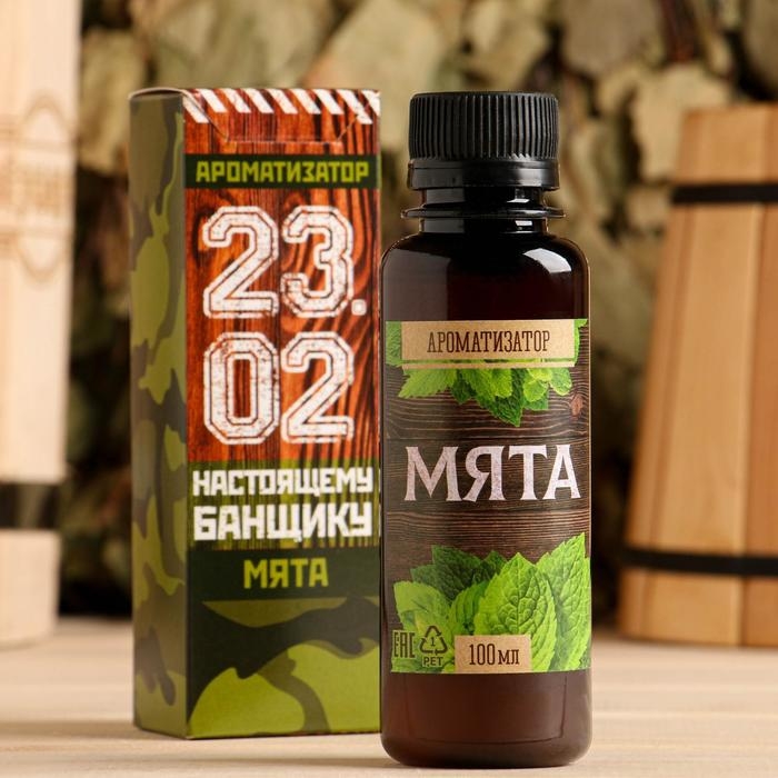 Ароматизатор 100 мл Ароматизатор 100 мл " 23.02. Настоящему банщику", мята