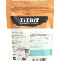 Хрустящие подушечки TitBit для кошек, для чистки зубов, с мясом утки, 60 г