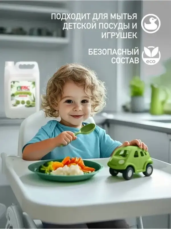 Средство для мытья посуды ARIC &laquo;Алоэ Вера&raquo;, гель, безопасный состав, 5 л