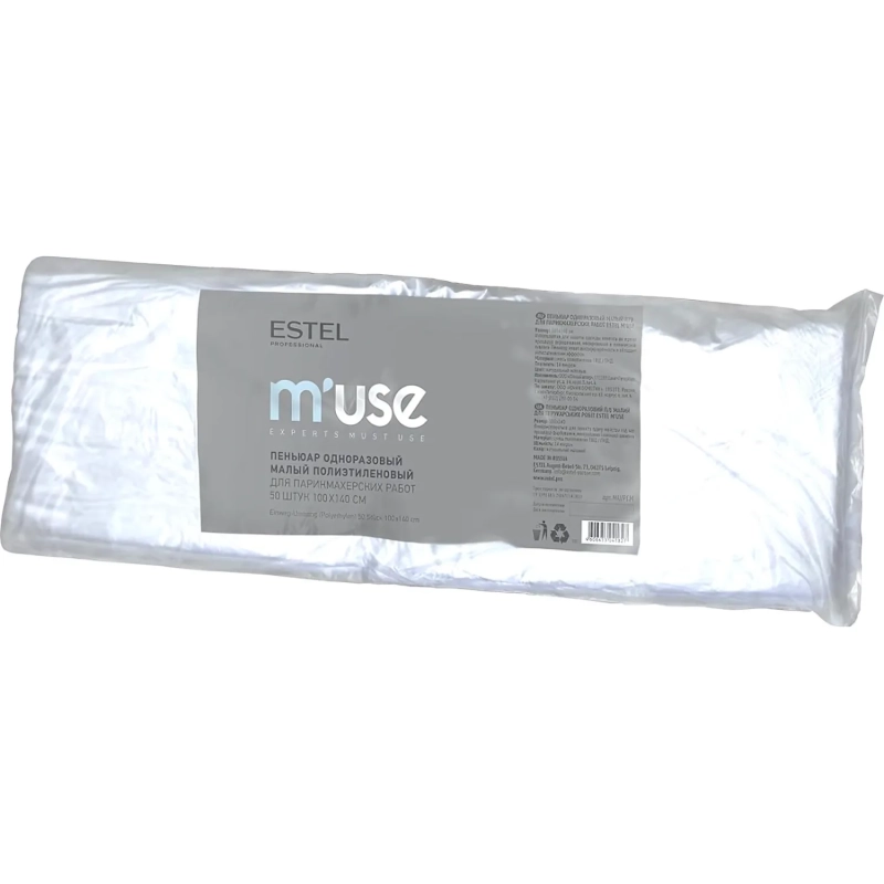 Пеньюар одноразовый д/парикмах работ ESTEL M'USE 50 шт/уп 100х140см MU/PEM