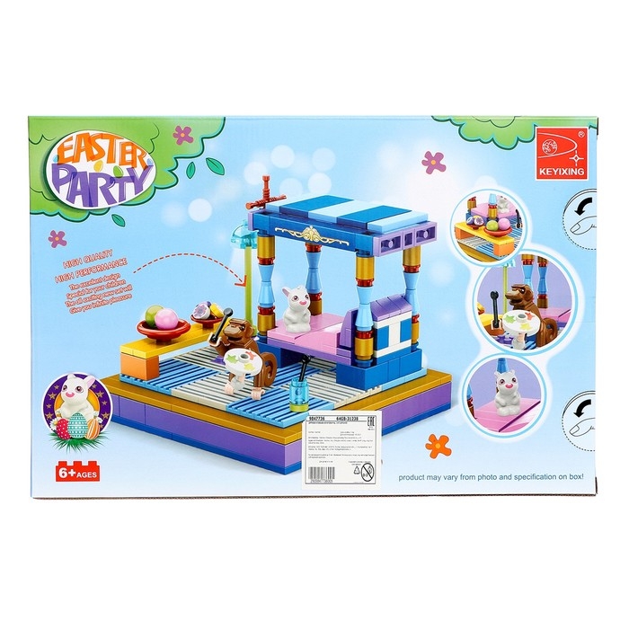 Конструктор «Весна. Спальня и зверята», 250 деталей Конструктор «Весна. Спальня и зверята», 250 деталей