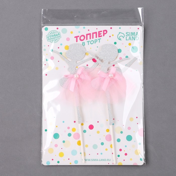 Топпер &laquo;Балерина&raquo;, набор 2 шт., цвет розовый