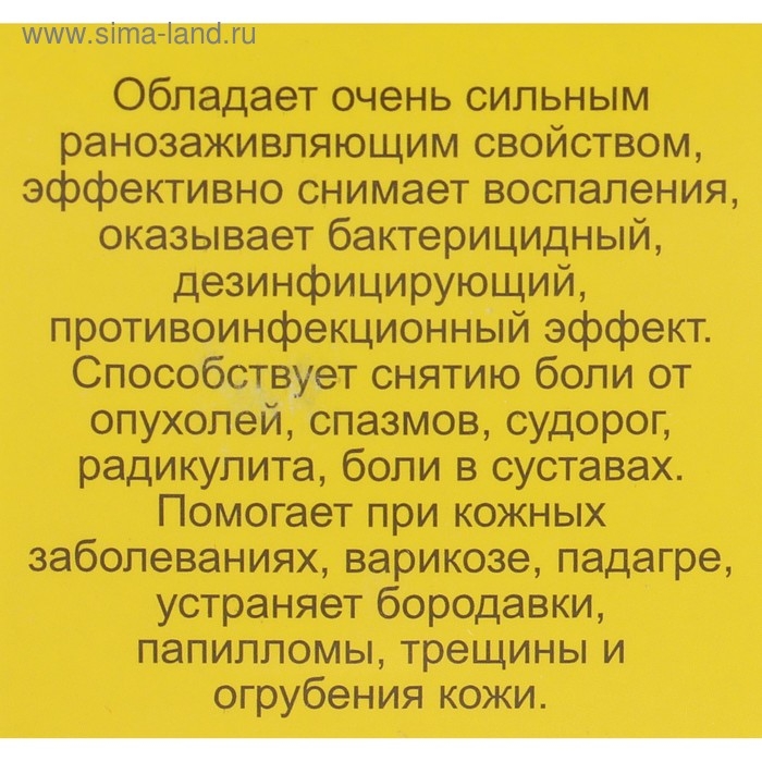 Мазь «Монастырская Живица с Мухомором». Ранозаживляющая.  Стекло. 28 мл. Мазь «Монастырская Живица с Мухомором». Ранозаживляющая.  Стекло. 28 мл.