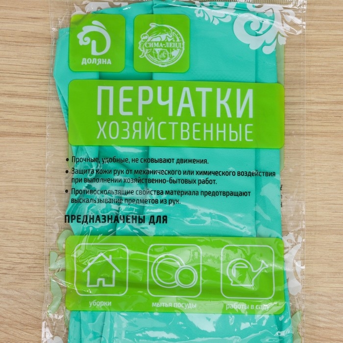 Перчатки хозяйственные Доляна, размер L, особопрочные, ХБ напыление, неопреновые Перчатки хозяйственные Доляна, размер L, особопрочные, ХБ напыление, неопреновые