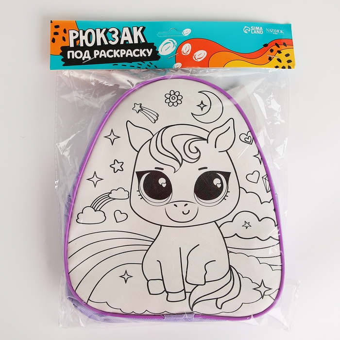 Набор для творчества: Рюкзак раскраска «Волшебный единорог», 23х20,5 см, отдел на молнии Набор для творчества: Рюкзак раскраска «Волшебный единорог», 23х20,5 см, отдел на молнии