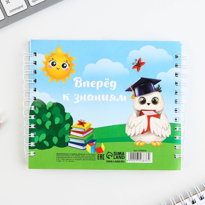 Двойной Блокнот на гребне, на выпускной «Выпускник детского сада» мягкая обложка, размер 15 см х 12 см, 48 листов Двойной Блокнот на гребне, на выпускной «Выпускник детского сада» мягкая обложка, размер 15 см х 12 см, 48 листов