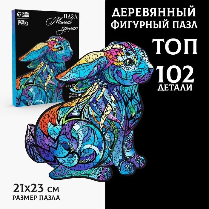 Пазл деревянный фигурный «Милый кролик», 102 элементов Пазл деревянный фигурный «Милый кролик», 102 элементов