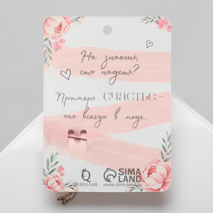 Брошь «Бантик» с жемчужинками, цвет белый в золоте Брошь «Бантик» с жемчужинками, цвет белый в золоте