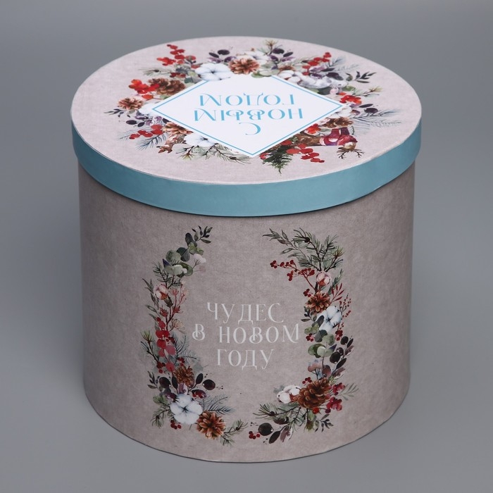 Коробка подарочная «Новогодняя акварель», 17,5 х 20 см, Новый год Коробка подарочная «Новогодняя акварель», 17,5 х 20 см, Новый год
