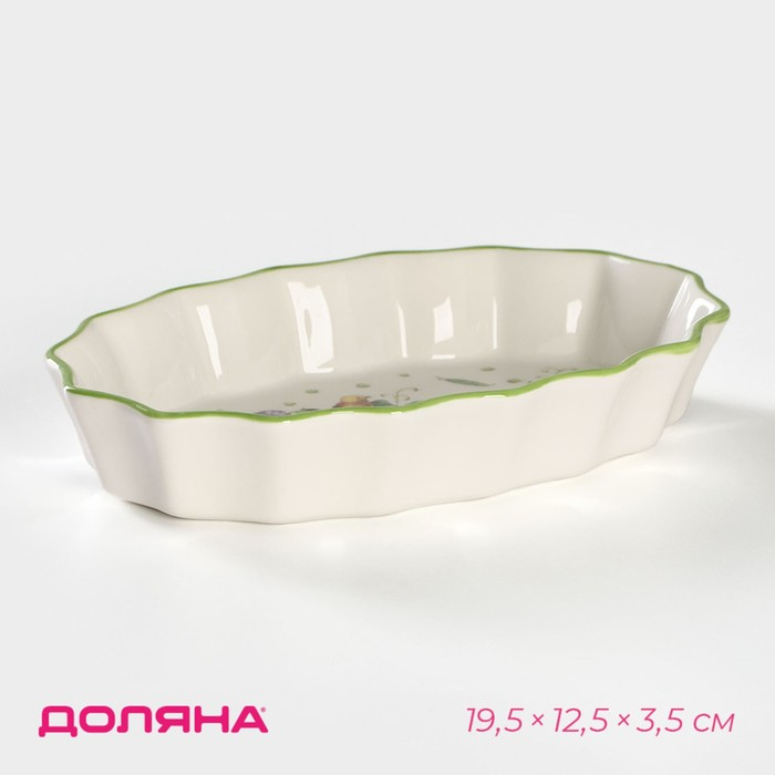 Форма для запекания фарфоровая Доляна «Зелёный сад», 19,5×12,5×3,5 см Форма для запекания фарфоровая Доляна «Зелёный сад», 19,5×12,5×3,5 см