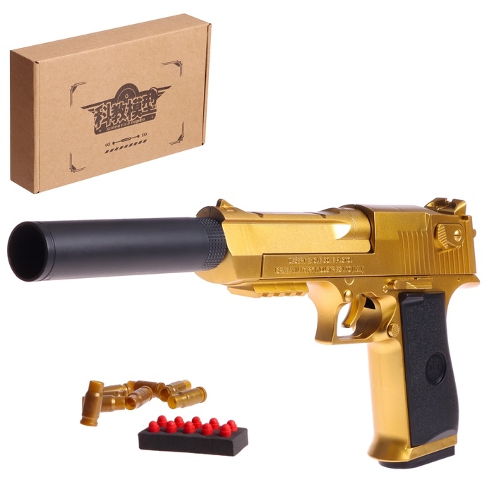 Пистолет «Дигл» с мягкими пулями и вылетающими гильзами, детский Пистолет «Дигл» с мягкими пулями и вылетающими гильзами, детский