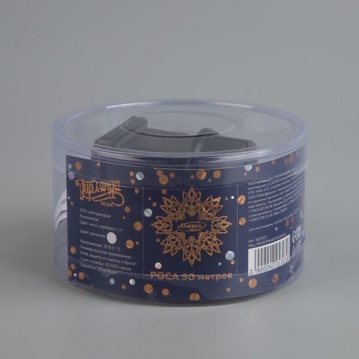 Гирлянда «Нить» 50 м роса, IP44, серебристая нить, 500 LED, свечение белое, 8 режимов, 31 В Гирлянда «Нить» 50 м роса, IP44, серебристая нить, 500 LED, свечение белое, 8 режимов, 31 В