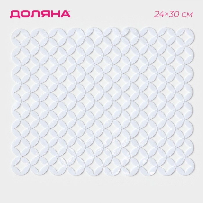Коврик в раковину Доляна «Кико», 24×30 см, цвет белый Коврик в раковину Доляна «Кико», 24×30 см, цвет белый