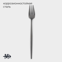 Набор вилок столовых из нержавеющей стали Magistro «Фолк», длина 22,5 см, 6 шт, цвет серебряный