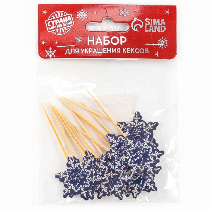 Новогодние шпажки «С Новым Годом!», снежинка, набор 12 шт. Новогодние шпажки «С Новым Годом!», снежинка, набор 12 шт.