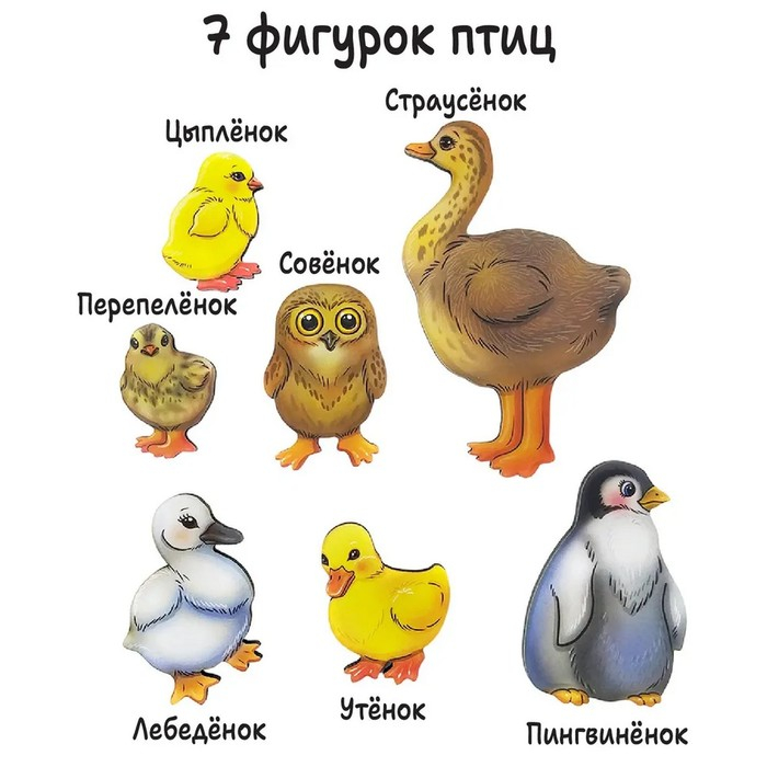 Рамка-вкладыш «Кто живет в яйце?» Рамка-вкладыш «Кто живет в яйце?»