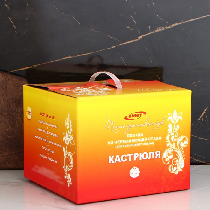 Кастрюля «Классика-прима», 5 л, d=22 см, капсульное дно, индукция Кастрюля «Классика-прима», 5 л, d=22 см, капсульное дно, индукция