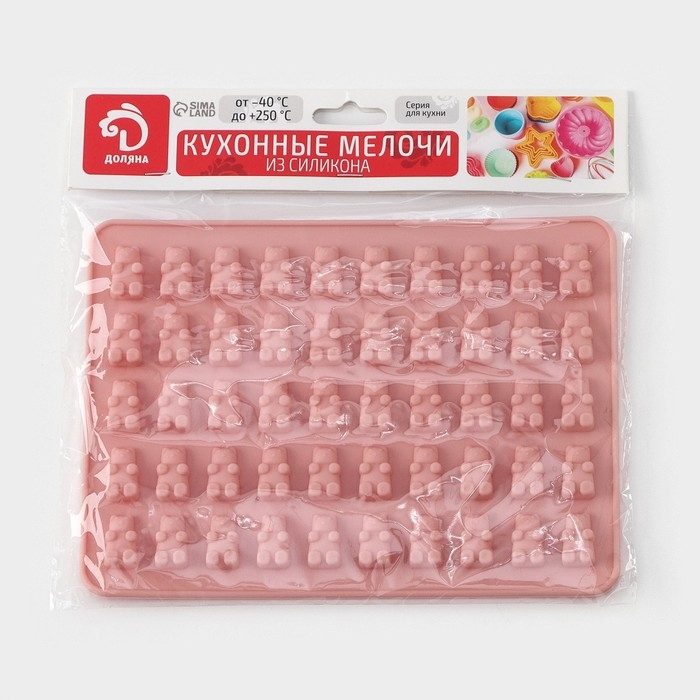 Форма для мармелада Доляна «Сладкие мишки», силикон, 18,8×13,8 см, 50 ячеек (1,8×1,1 см), цвет МИКС Форма для мармелада Доляна «Сладкие мишки», силикон, 18,8×13,8 см, 50 ячеек (1,8×1,1 см), цвет МИКС