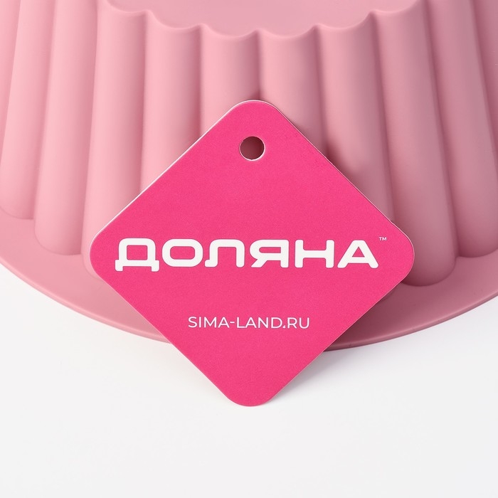 Форма для выпечки Доляна «Рифленый круг», силикон, 19×19×8,5 см, цвет розовый Форма для выпечки Доляна «Рифленый круг», силикон, 19×19×8,5 см, цвет розовый