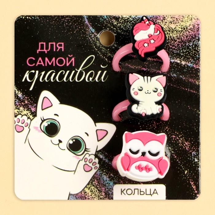 Кольца «Для самой красивой» набор, 3 шт,6 х 6 см Кольца «Для самой красивой» набор, 3 шт,6 х 6 см
