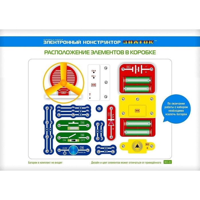Электронный конструктор «34 схемы» Электронный конструктор «34 схемы»