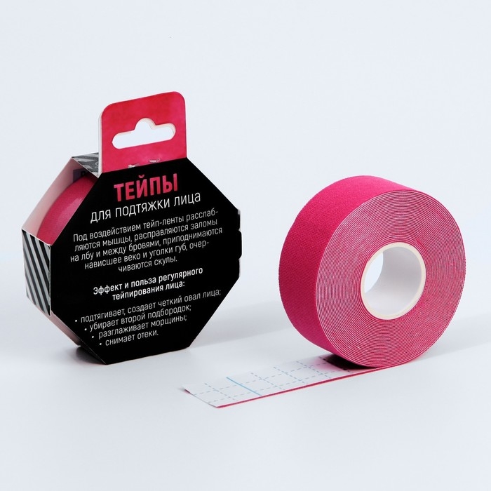 Тейпы «Ведьмы не стареют», 2,5 х 5 см