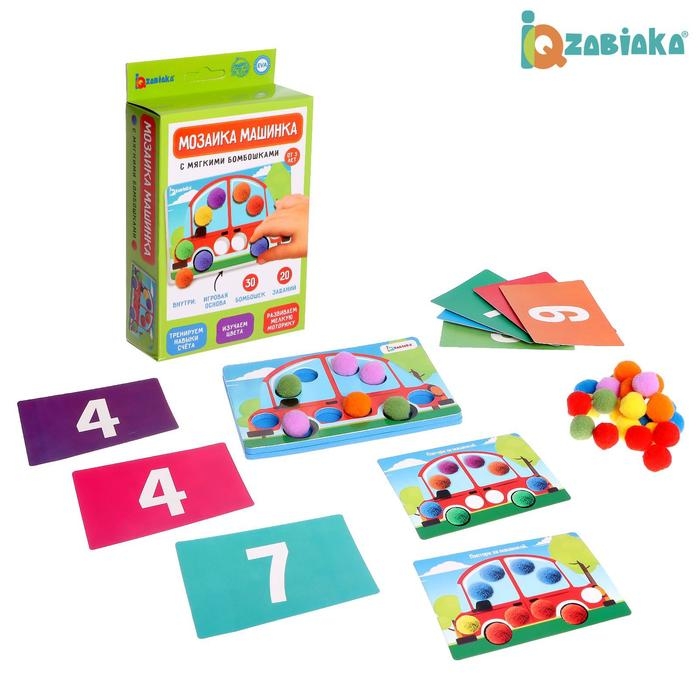 Мозаика «Машинка» с мягкими бомбошками, основа EVA, карточки Мозаика «Машинка» с мягкими бомбошками, основа EVA, карточки